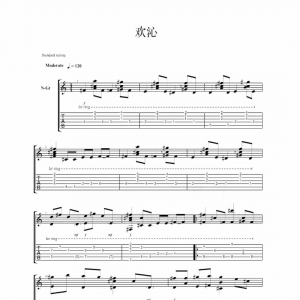 [吉他谱] 《欢沁吉他谱》