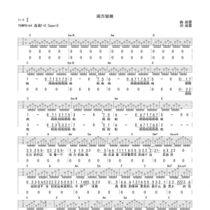 吉他谱_《南方姑娘吉他谱》