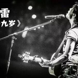 【教学+乐谱】赵雷《十九岁》吉他弹唱教学 小磊吉他