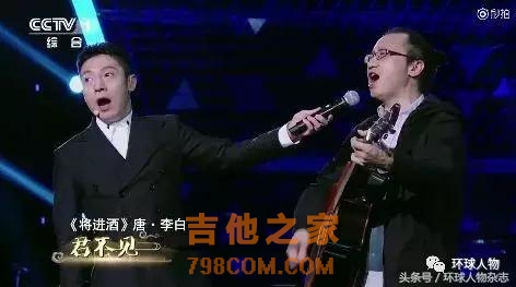 窦唯请他弹吉他，央视请他唱歌…玩摇滚的中科院博导也是没sei了