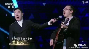 窦唯请他弹吉他，央视请他唱歌…玩摇滚的中科院博导也是没sei了 ...