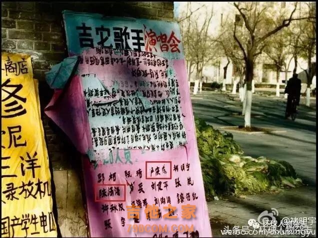 窦唯请他弹吉他，央视请他唱歌…玩摇滚的中科院博导也是没sei了