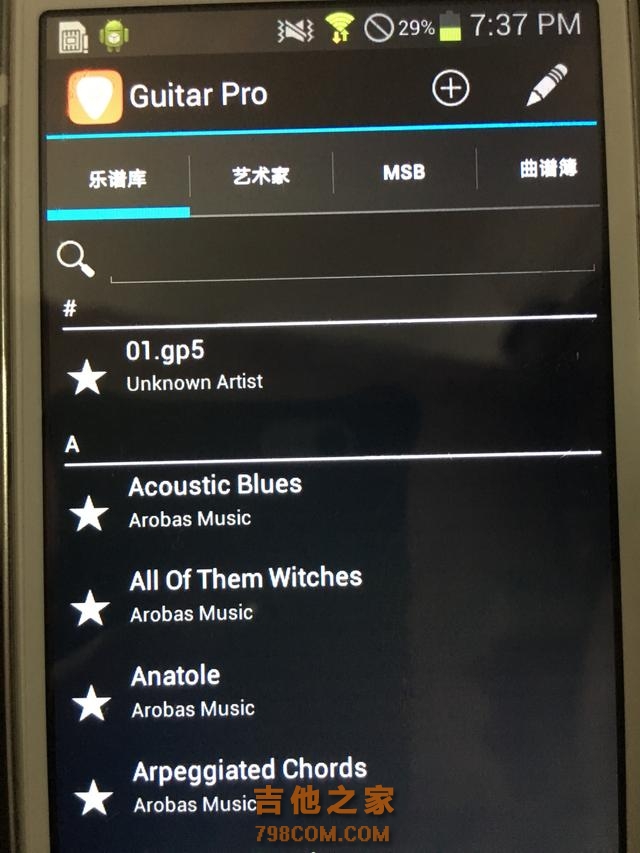 介绍一款吉他爱好者学习必备利器