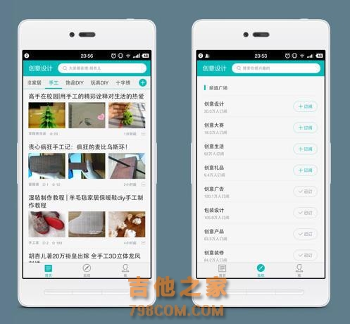 想要丰富自己，学点吉他花艺，可以上这些才艺app学习