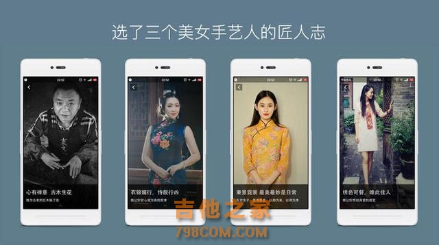 想要丰富自己，学点吉他花艺，可以上这些才艺app学习