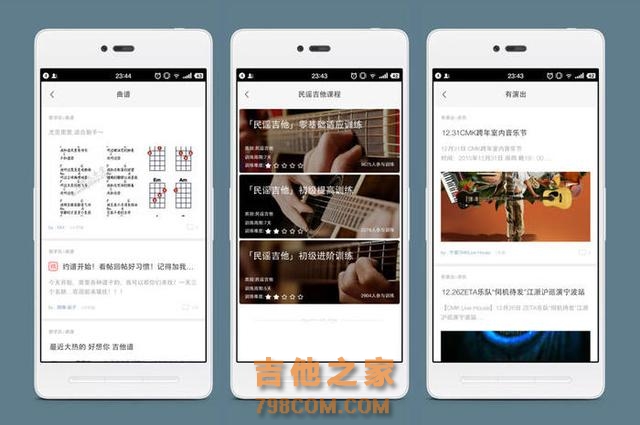 想要丰富自己，学点吉他花艺，可以上这些才艺app学习