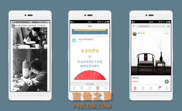 想要丰富自己，学点吉他花艺，可以上这些才艺app学习