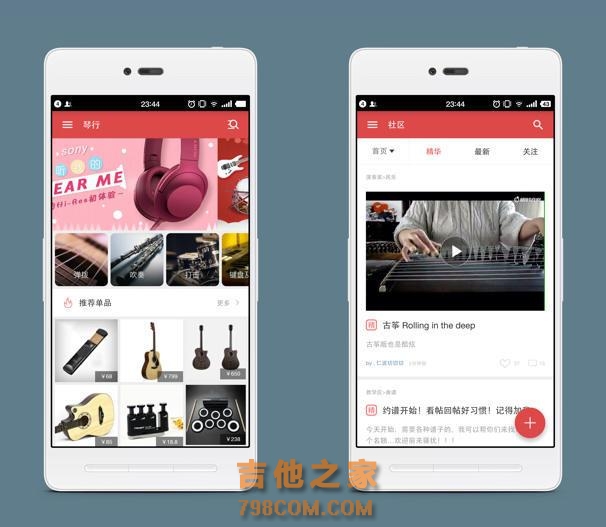 想要丰富自己，学点吉他花艺，可以上这些才艺app学习