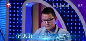 这个歌手牛，让韩红手舞足蹈，让黄晓明听了歌之后想要结婚！ ...