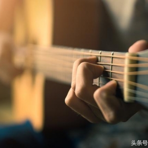 吉他左手按弦的两个基本要求，你达到了吗？