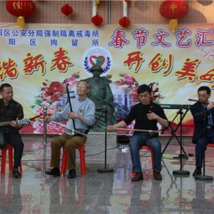 惠阳“吉他音乐广场”走进“高墙”慰问演出