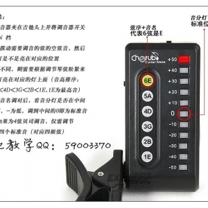 常见电箱吉他自带调音器的使用方法?