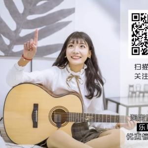 【生日快乐】如何用吉他在TA生日的时候弹唱