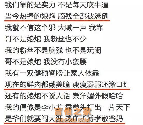 过气明星想翻红？扮丑下流做小丑！