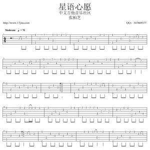 张柏芝-星语心愿指弹独奏吉他谱【高清版】