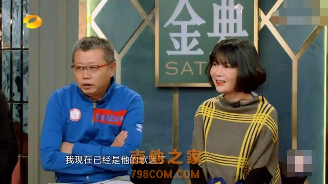 粉丝喊话华晨宇开演唱会，花花回应却让人很意外！