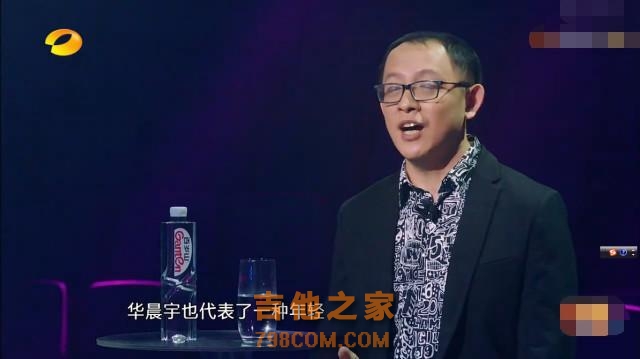 粉丝喊话华晨宇开演唱会，花花回应却让人很意外！