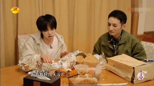 粉丝喊话华晨宇开演唱会，花花回应却让人很意外！