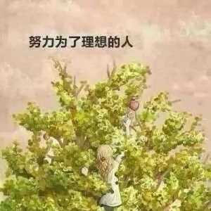 刚开学又开除了一个学生(送别,雨滴,玛利亚 露易丝, 视频) ...
