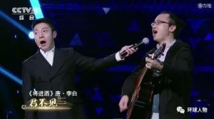 窦唯请他弹吉他,央视请他唱歌…这位玩摇滚的中科院博导也是没sei了! ... ...