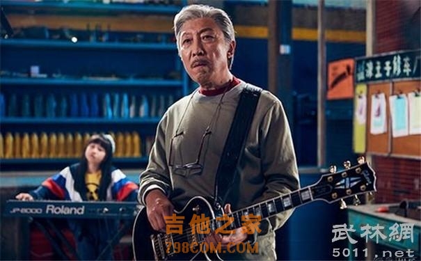 乐队中的吉他