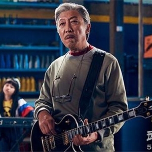 乐队中的吉他