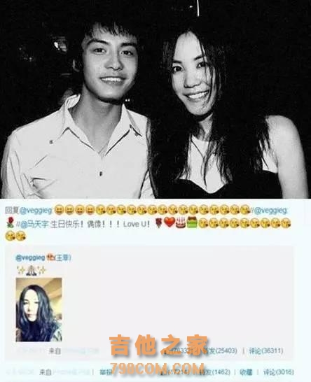 明星们追星也疯狂，马天宇自称菲佣，张艺兴把林俊杰照片贴满吉他