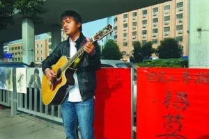 该不该选择当一名吉他老师？
