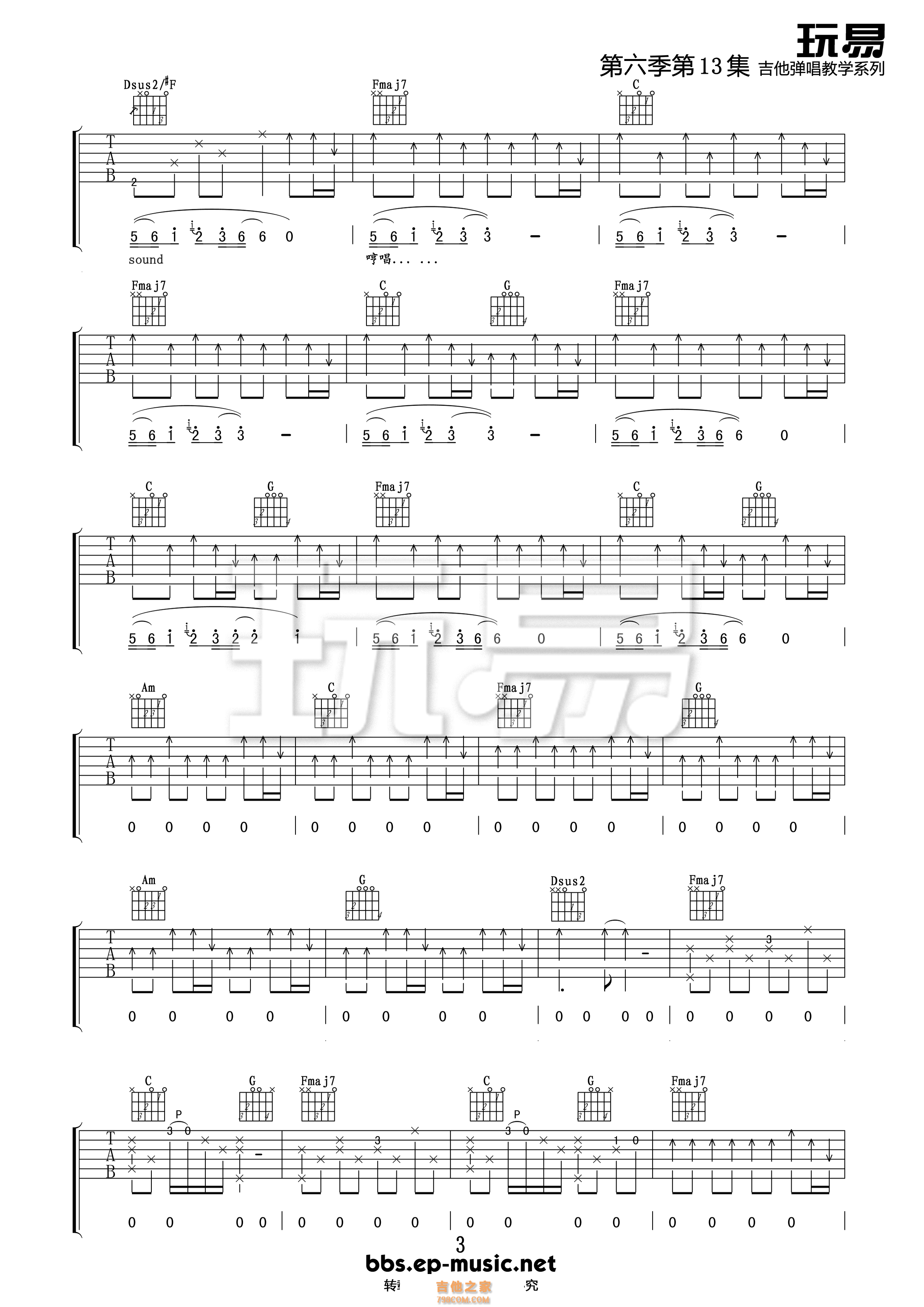 Taylor Swift-Safe and Sound吉他谱玩易吉他高清版