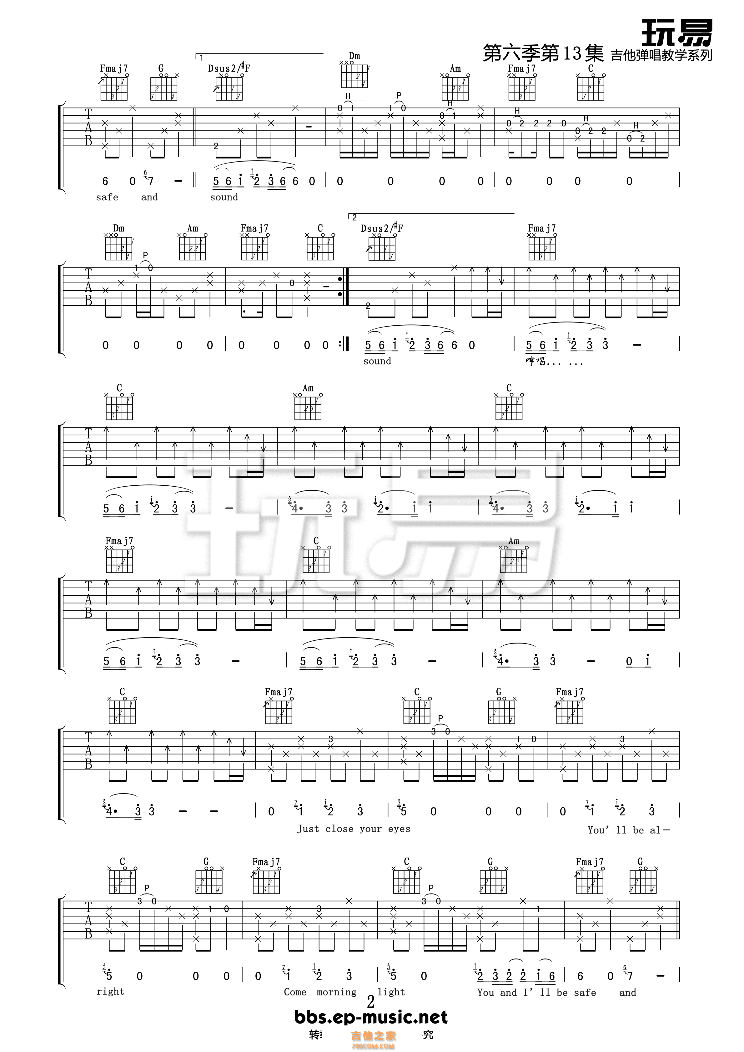 Taylor Swift-Safe and Sound吉他谱玩易吉他高清版