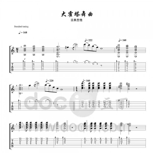 大霍塔吉他谱(五线谱 六线谱对照)