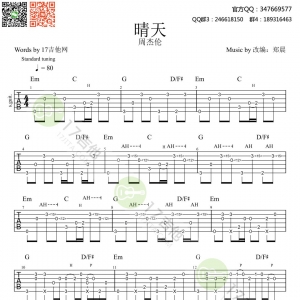 周杰伦《晴天》指弹吉他谱及教学视频