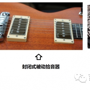 新手入门应该买什么样的吉他[（四）电吉他篇② ]