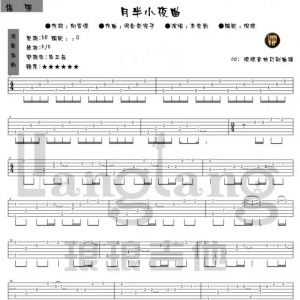 【每日一曲】《月半小夜曲》指弹&弹唱