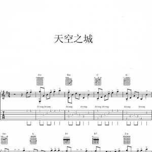 吉他独奏《天空之城》
