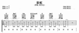 六线谱入门详细讲解【图文】