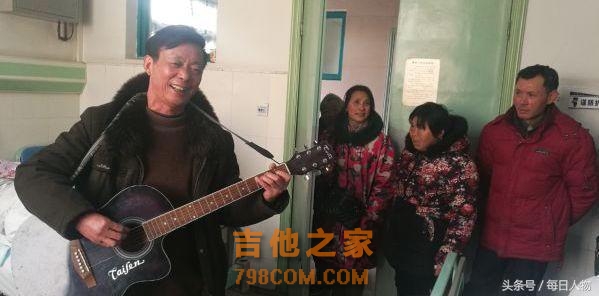 江苏男子因没钱回家做护工，工作30年为给病人解闷已弹坏两把吉他