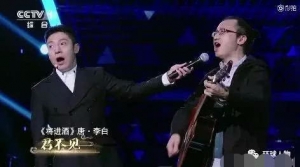 窦唯请他弹吉他，央视请他唱歌，还有玩摇滚的中科院博导 ...