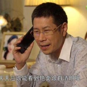 《乡村爱情10》有个小角色5年后再次回归，赵四见了都要叫“叔” ...