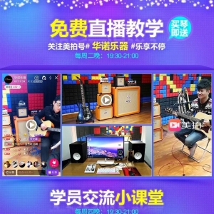 初学吉他教程 |第九课:Em和弦组成音和分解练