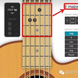 跟我学吉他系列第一季 Lesson 6 和弦入门