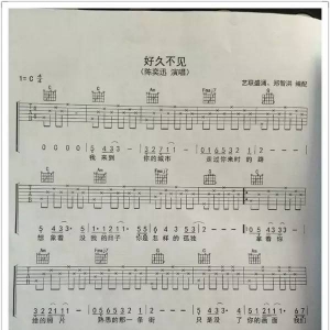 和弦少而简单,吉他新手必弹