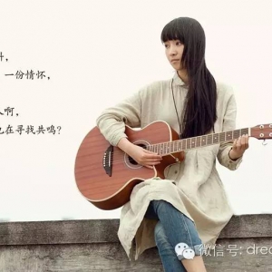 古典吉他的揉弦技巧