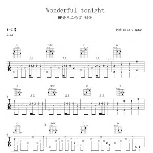 Wonderful Tonight吉他教学