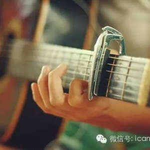【吉他百科】吉他教学——手指起茧不要怕！