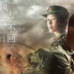 《战狼2》主题曲传递爱国情怀作曲颜子吉他教学