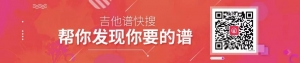 吉他谱《暧昧》薛之谦 |网友约谱