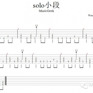 【吉他谱】简单又很装逼的布鲁斯Solo