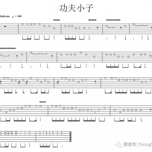 一鸣吉他教学-红白机 功夫