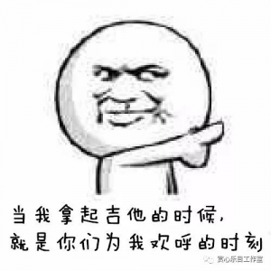 吉他入门-第十课:扫弦应该掌握的技巧,都在这了